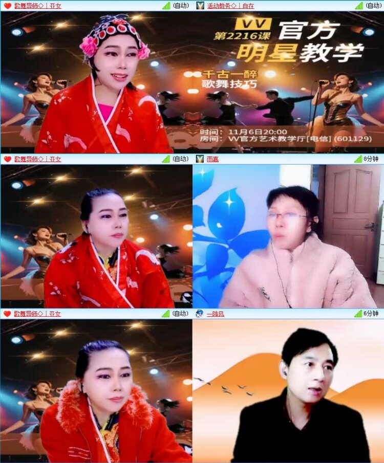 航航🎤V娱热点