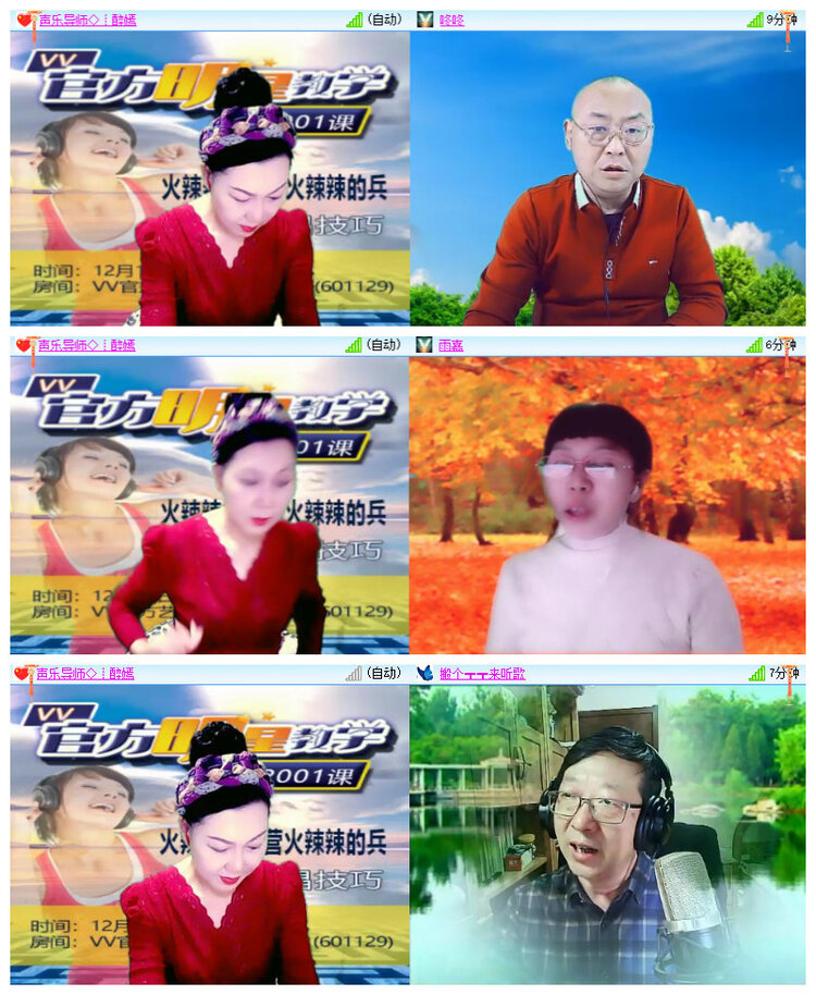 杜影🎤V娱热点