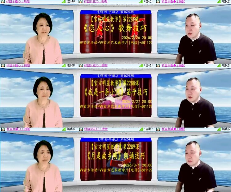 心玫🎤V娱热点