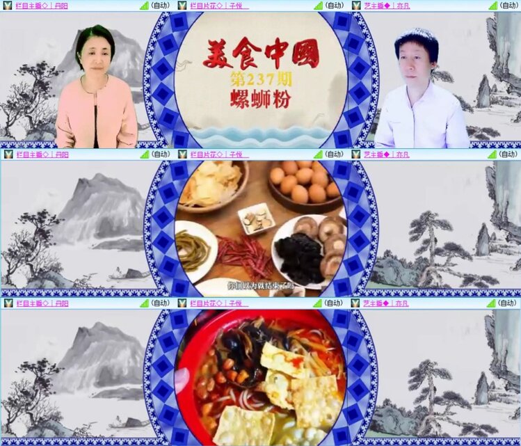 芯薇🎤V娱热点