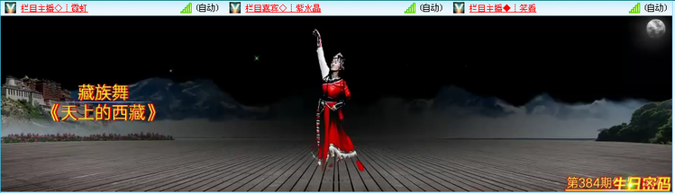 无言🎤V娱热点