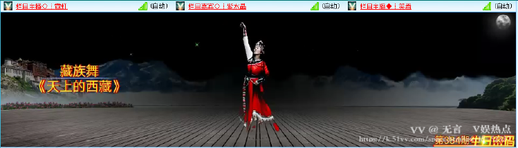 无言🎤V娱热点