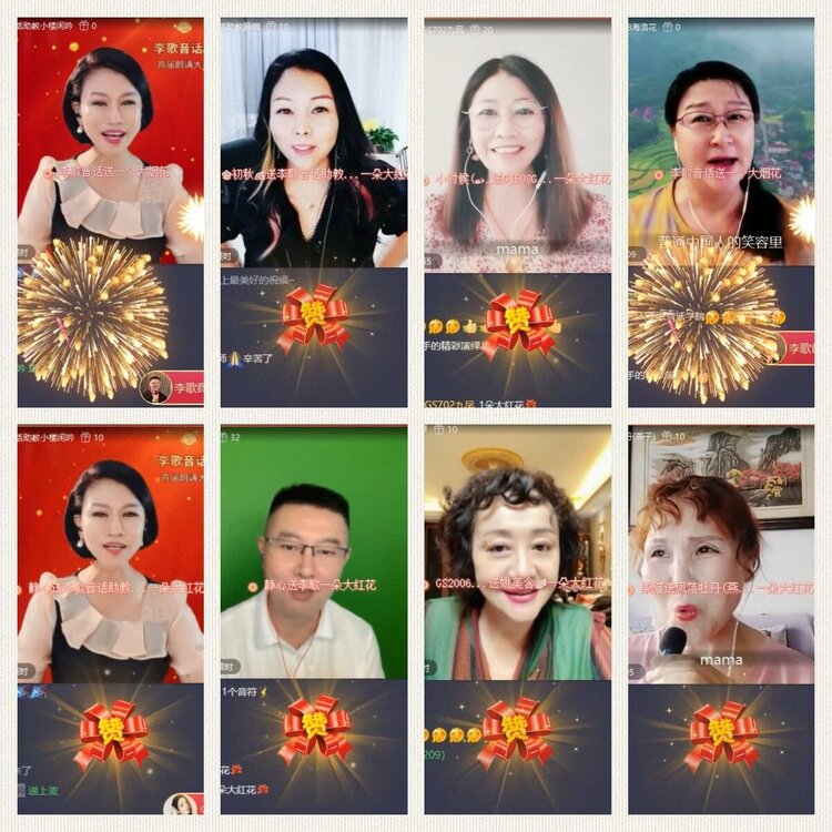 浓茶🎤V娱热点