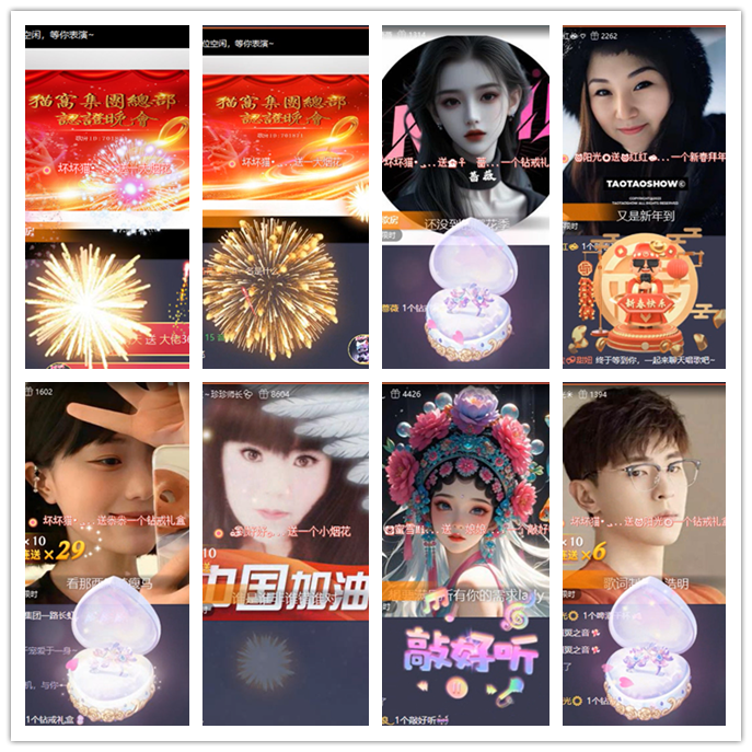 九小九324🎤V娱热点