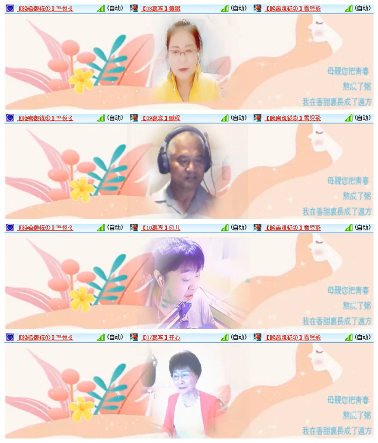 雪儿🎤V娱热点