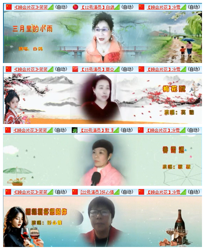 小路🎤V娱热点