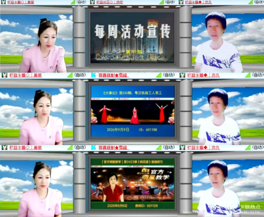 如意🎤V娱热点