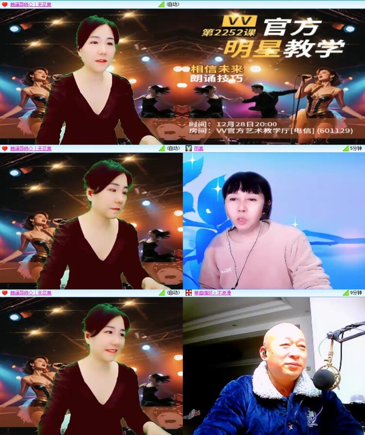 思点🎤V娱热点