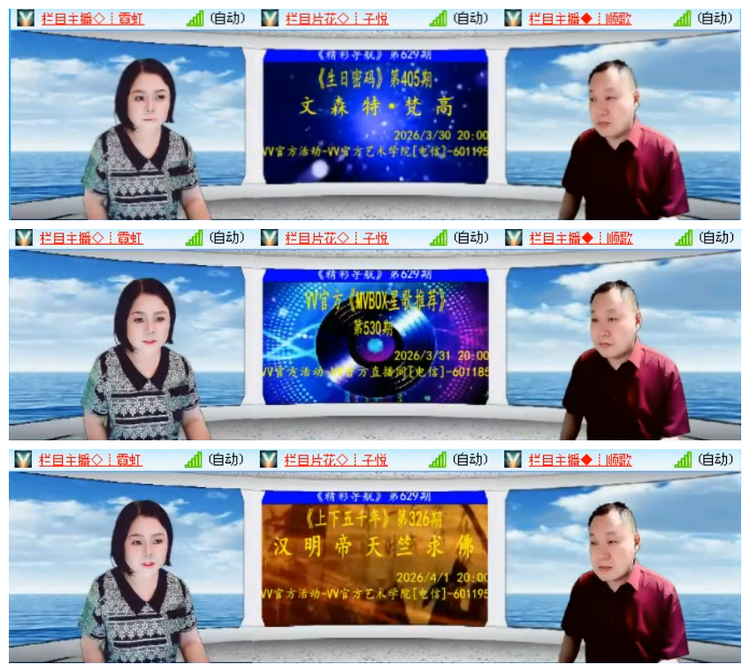 小路🎤V娱热点