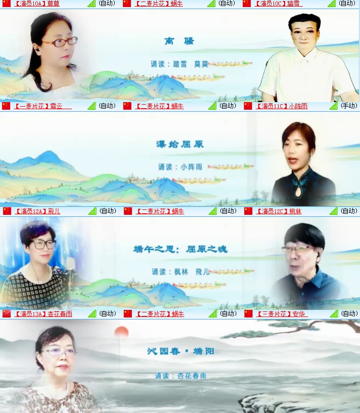 海燕🎤V娱热点