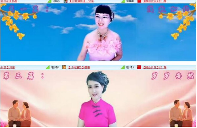 小浅🎤V娱热点