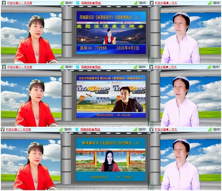 漂泊🎤V娱热点