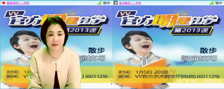 纳兰＿🎤V娱热点