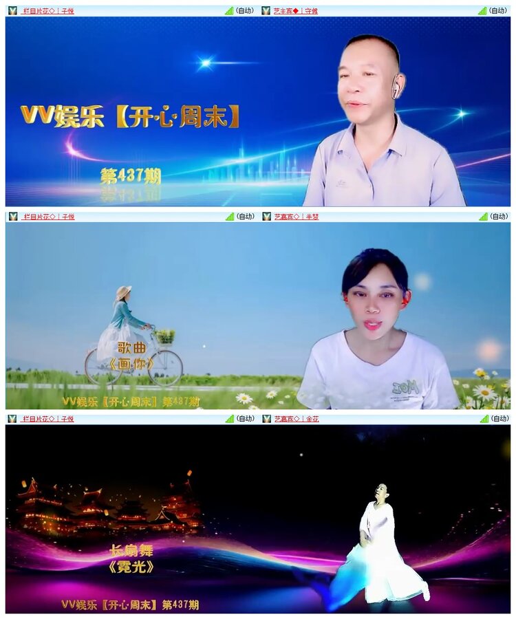 九小九324🎤V娱热点