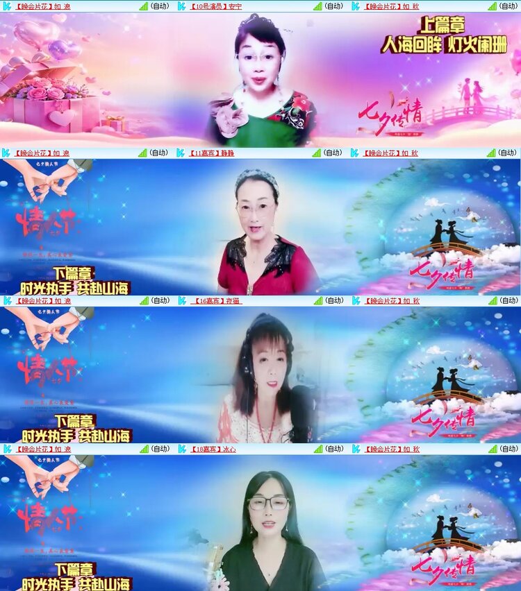 云中云🎤V娱热点