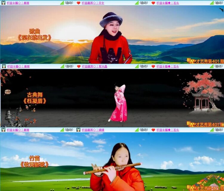 苏苏🎤V娱热点