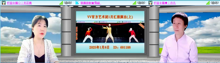 愉悦🎤V娱热点