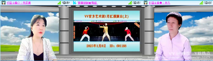 愉悦🎤V娱热点