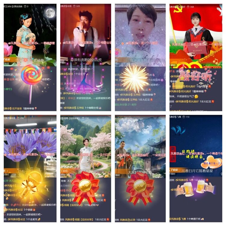 苏苏🎤V娱热点