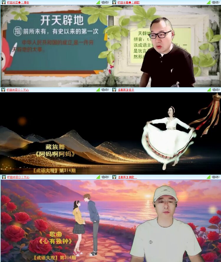 愉悦🎤V娱热点