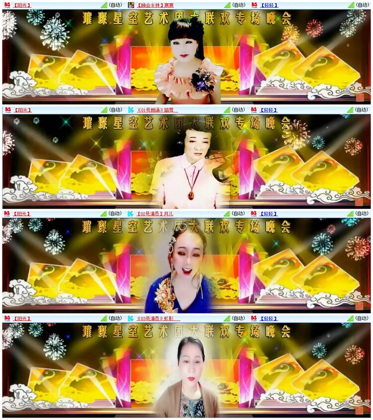 漂泊🎤V娱热点