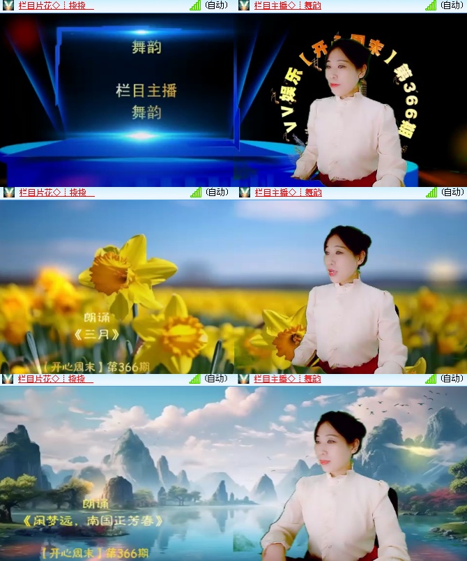 海燕🎤V娱热点