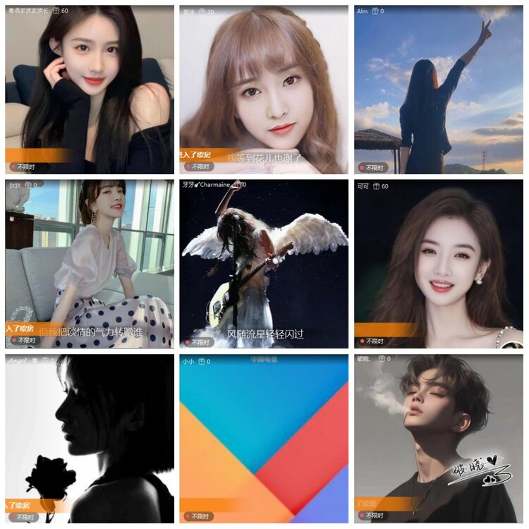 凡人🎤V娱热点