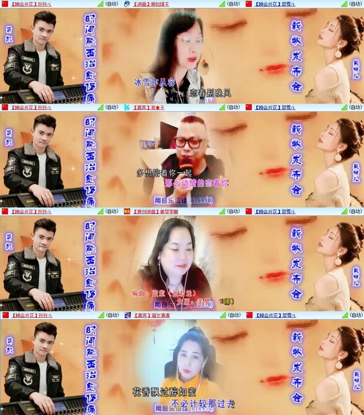 曾经🎤V娱热点