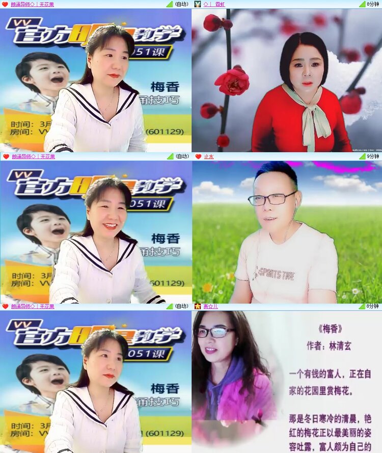 思点🎤V娱热点