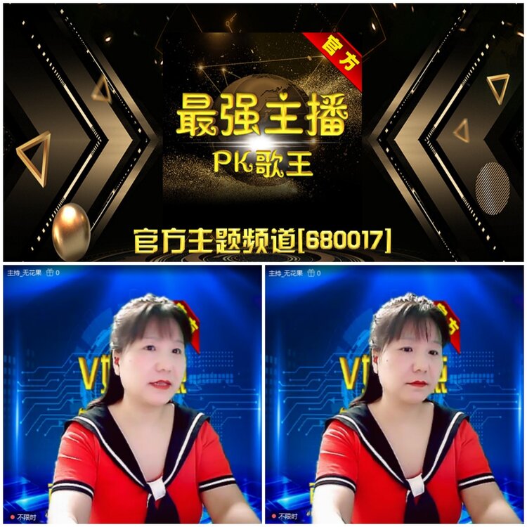 无言🎤V娱热点