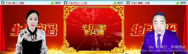 纳兰＿🎤V娱热点