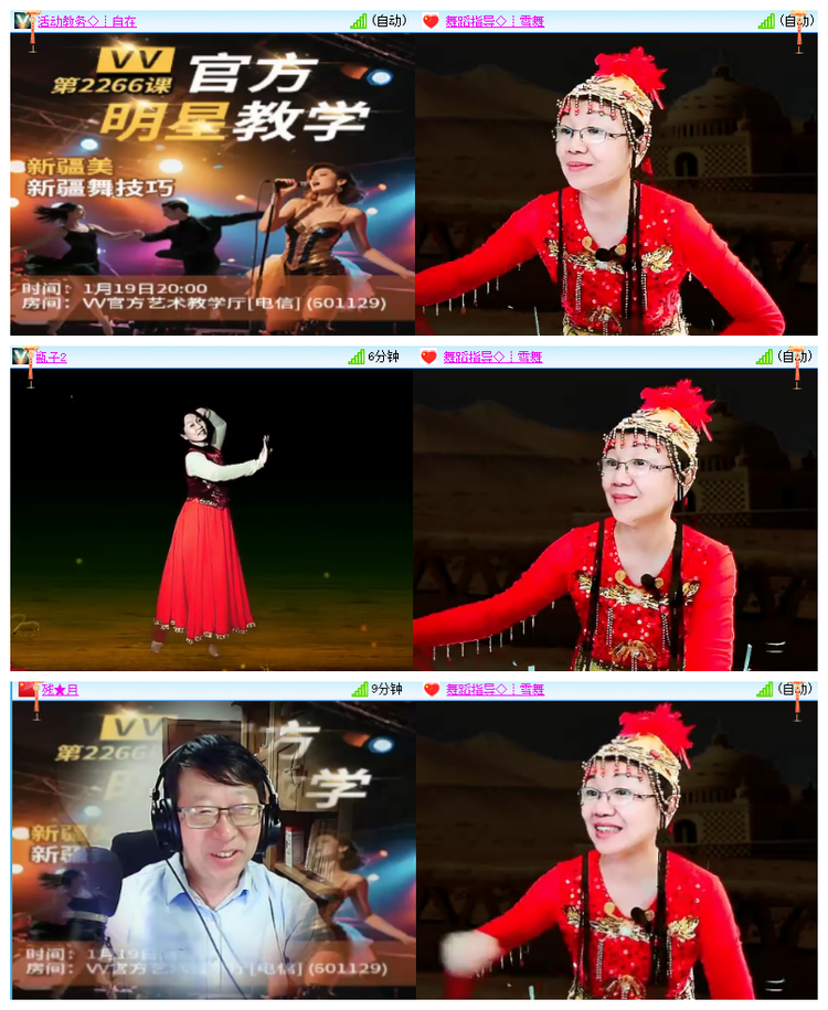 飘雪🎤V娱热点