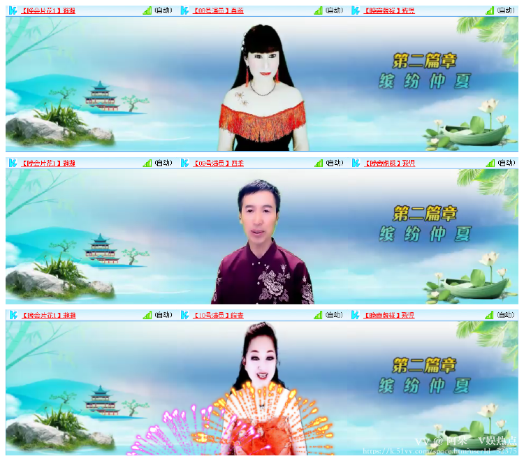 阿呆🎤V娱热点