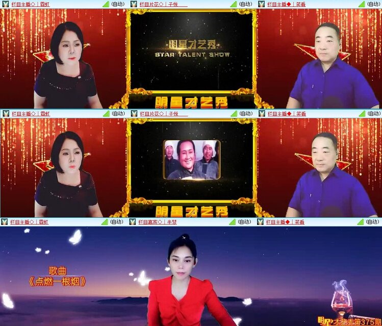 静一静🎤V娱热点