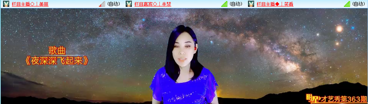 愉悦🎤V娱热点