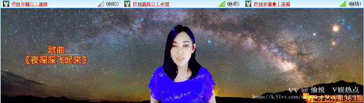愉悦🎤V娱热点