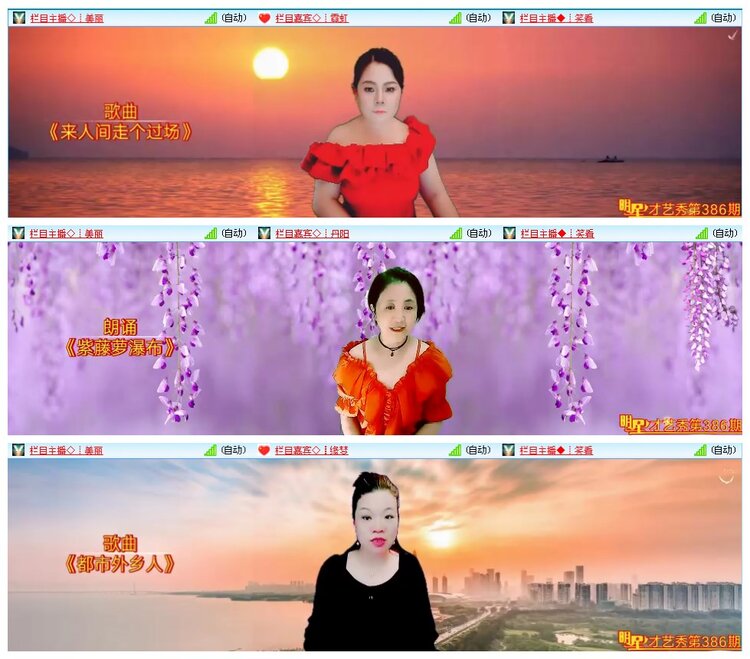 凡人🎤V娱热点