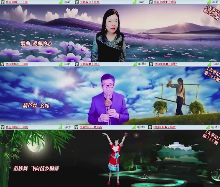 飞沙🎤V娱热点