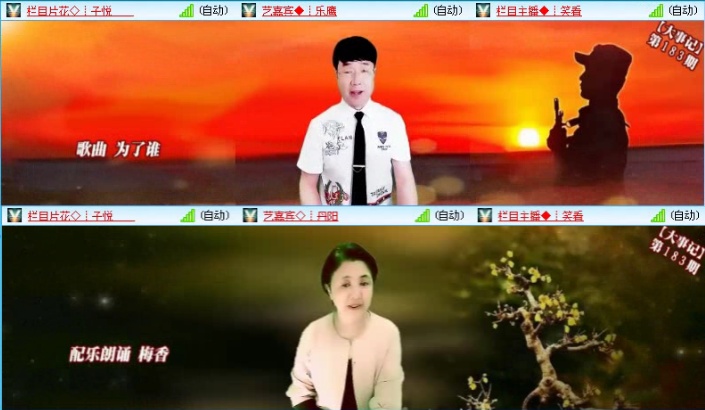 航航🎤V娱热点