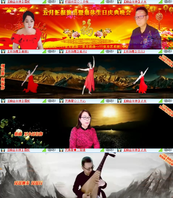 海燕🎤V娱热点