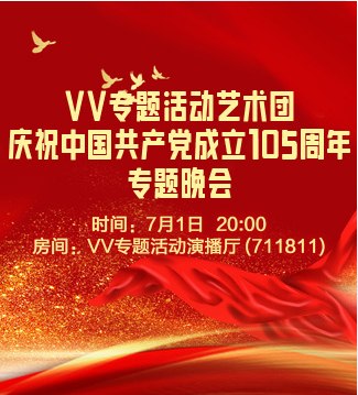 流云🎤V娱热点