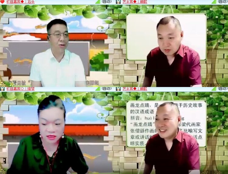 杜影🎤V娱热点