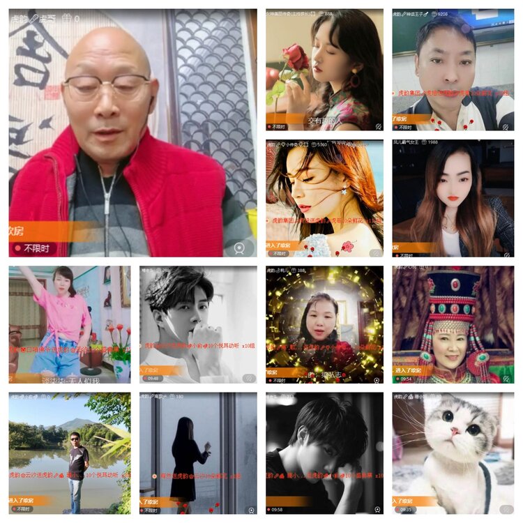 浓茶🎤V娱热点