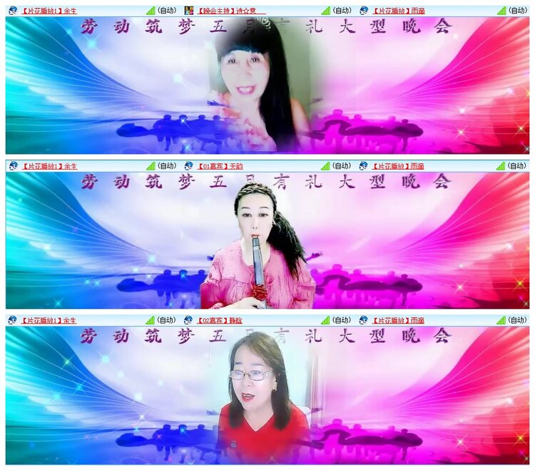 九小九324🎤V娱热点
