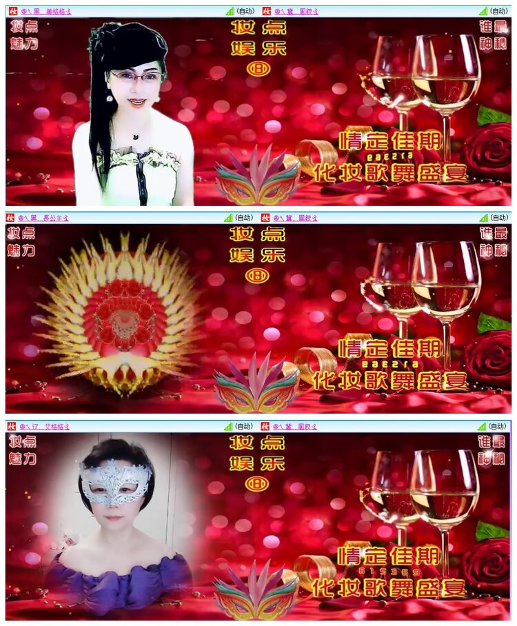 惜缘🎤V娱热点