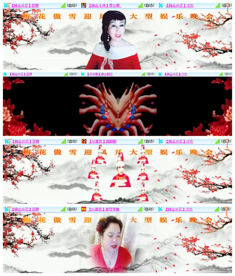 沛滢🎤V娱热点