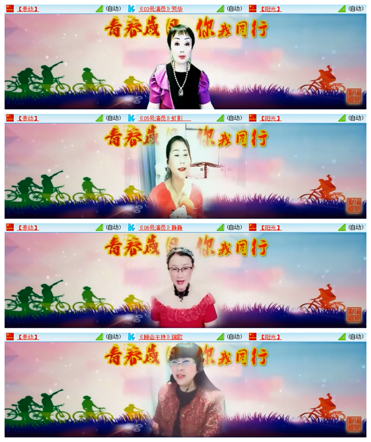 雪儿🎤V娱热点