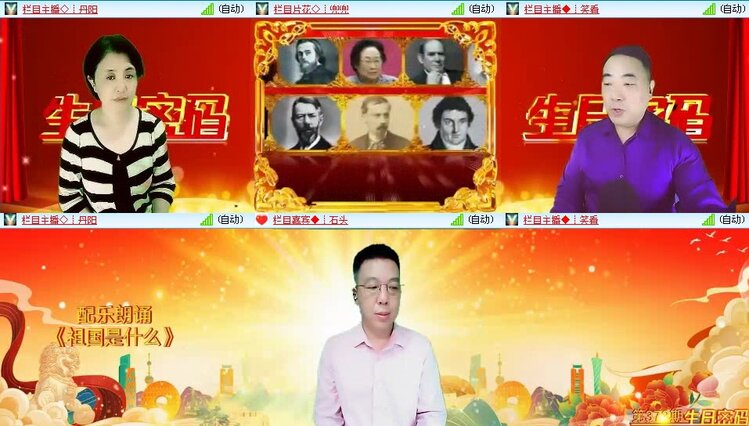 曾经🎤V娱热点