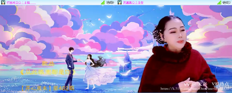 无言🎤V娱热点