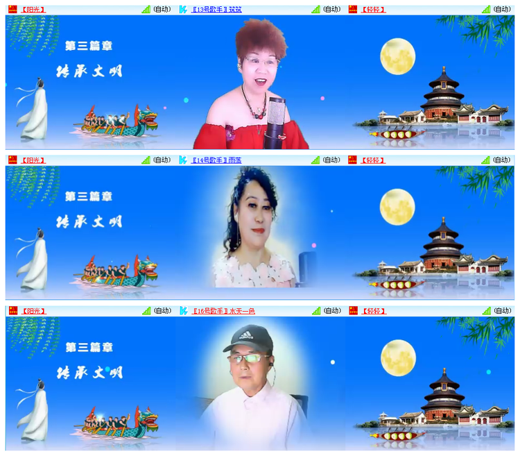 听云🎤V娱热点